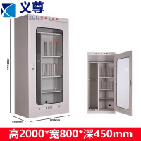 义尊 电力工具柜 80*45*200cm 台