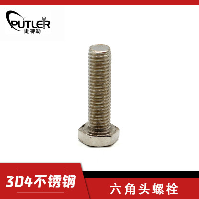 班特勒不锈钢六角头螺栓-A、B级 M10×30mm A2-70级