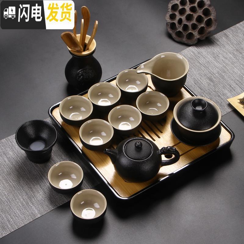 三维工匠功夫茶具套装日式黑陶家用简约现代小套干泡茶盘办公陶瓷茶壶茶杯 14件祥龙壶套组+六君子(四方干泡盘)