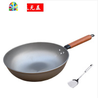 炒锅锅铁锅加厚女士家用精铁炒菜锅电磁炉燃气用平底锅 FENGHOU 32CM平底盖送钢铲