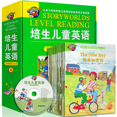 正版培生儿童英语分级阅读Level4全套20册9-10岁少儿英语儿童启蒙经典英语分级读物送单词卡片启蒙与进阶海豚