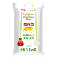 金龙鱼高筋雪花麦芯小麦粉5KG/袋家用饺子馒头通用面粉10斤装劲道