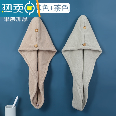 敬平干发帽强吸水速干器擦头发干发巾加厚双层包头巾浴帽可爱护发帽 单层加厚灰色+卡其色[两个装]