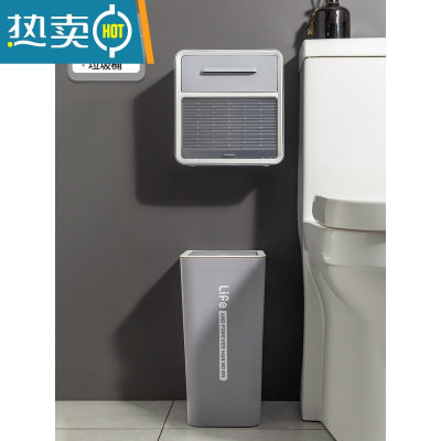 敬平卫生间纸巾盒免打孔防水壁挂式卫生纸置物架卷纸盒厕所抽纸盒 组合装[天空灰+大号弹盖式垃圾桶]浴室置物架