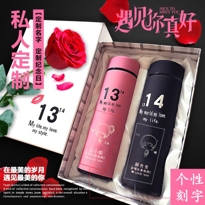 林檎抖音同款生日男女生送女友女朋友老婆闺蜜老公新结婚纪念品创意礼品定制情侣保温杯一对水杯子刻印字送女朋友老婆生日礼物送女