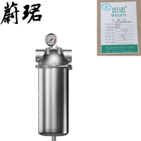 蔚珺不锈钢前置过滤器通用型个