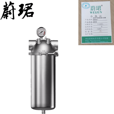 蔚珺不锈钢前置过滤器通用型个