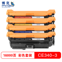 博克(PIXED)彩色硒鼓CE340-3A 适用于HP 700 color MFP M775dn/M775f/M775z