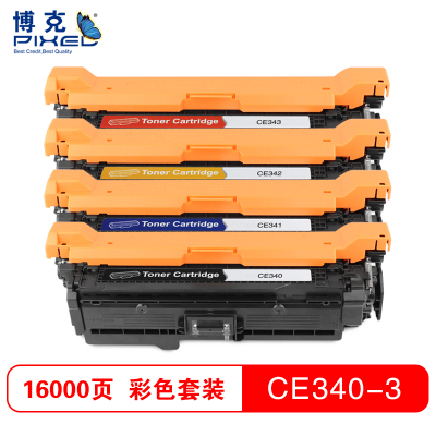 博克(PIXED)彩色硒鼓CE340-3A 适用于HP 700 color MFP M775dn/M775f/M775z
