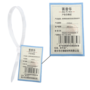 菁普华耐旱耐侯自锁式尼龙扎带防护扎带