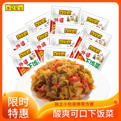 李记乐宝外婆下饭菜58g*15袋泡菜榨菜下饭菜腌制咸菜爽口开味解腻小菜