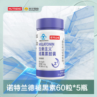 诺特兰德 60粒*5瓶 生命主义褪黑素胶囊片安眠改善睡眠维生素B6缓解失眠官方旗舰店