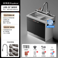 荣事达集成水槽洗碗机一体家用厨房消毒柜储物柜台嵌两用2361