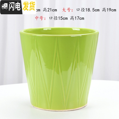 三维工匠欧式简约花盆陶瓷特大号阳台室内绿萝虎皮兰加厚白色花盆 X078绿(送塑料托盘) 大花盆容器