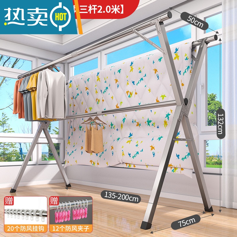 敬平晾衣架落地折叠室内家用伸缩晾衣杆晒衣服架凉衣架阳台晒被子器 升级加粗款[全钢三杆2.0米]伸缩可调 大