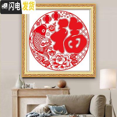 三维工匠2020年新款十字绣福字线绣简单小幅自己绣客厅卧室玄关小件全珠绣 珠绣[50*50cm]送工具包