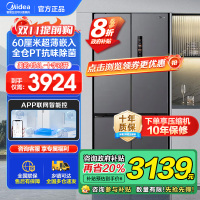 美的M60系列457十字双开四开门多门超薄嵌入式底部散热大容量一级双变频智能家用冰箱 MR-457WUSPZE苍穹灰