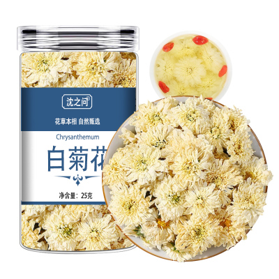 菊花茶胎菊杭白菊凉茶叶花茶干茶正品非特级可搭金银花茶包官方旗舰店