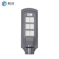 照立方 太阳能路灯 ZLF-SL 120W 个