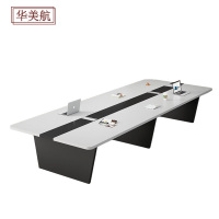 华美航 会议桌 320*140*75cm张