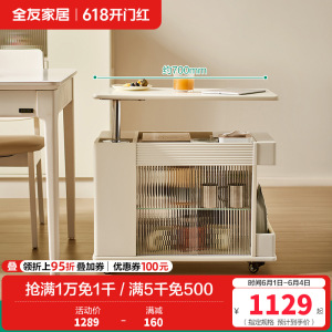 全友家居茶几奶油风可移动沙发边几客厅家具多功能家用储物收纳柜