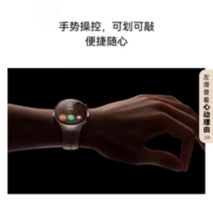华为watch5 46mm黑色男款(单位:只)