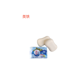 香皂115g一块（可定制）