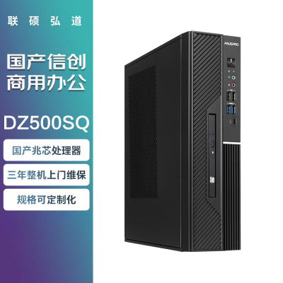 联硕弘道 DZ500SQ国产商用台式机 KX-U6780A/16G/1TSSD/银河麒麟系统试用版/24.5英寸显示器