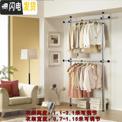 三维工匠顶天立地衣架落地阳台晾衣架伸缩室内升降简易免打孔晾衣杆晾晒架 不锈钢2立2横 大