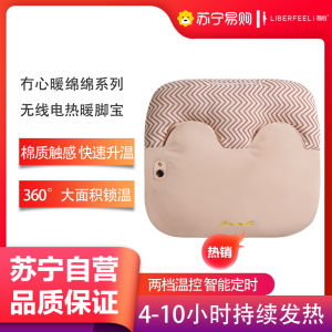 冇心暖绵绵系列usb暖脚宝发热脚垫充电热水袋冬天床上被窝脚保暖足神器取暖器Q37-余温粉(不含充电宝)