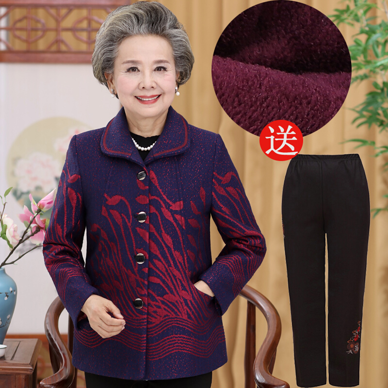 迪鲁奥(DILUAO)妈妈穿的奶奶秋装607080岁妈妈装冬装老人衣服中老年人冬秋女外套装品牌女装