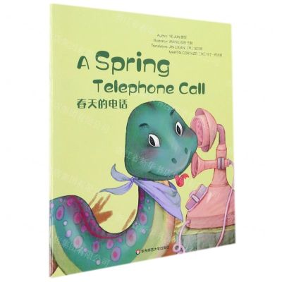[N]春天的电话(英文版)-9787576016970