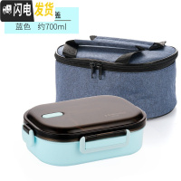 三维工匠304不锈钢饭盒分格便当盒保温儿童小学生分隔型上班族食堂午餐盒 蓝黑色/双格饭盒+提袋