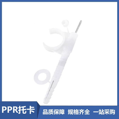 盛京联硕 PPR托卡PPR63(2寸) 个