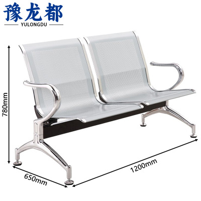 豫龙都 排椅 双人位 组