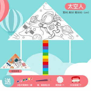 2026新款吉伊咔哇儿童风筝微风易飞初学者专用高档潍坊风筝3750