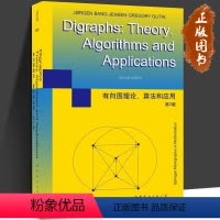 [正版]有向图理论、算法和应用 第2版 英文版 帮延森 世界图书出版公司 9787510098482 书籍