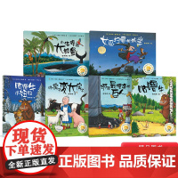 聪明豆绘本系列第1辑全6册平装图画书包含小海螺和大鲸鱼女巫扫帚排排坐咕噜牛小妞妞小房子变大房子等3-8岁亲子共读正版童书