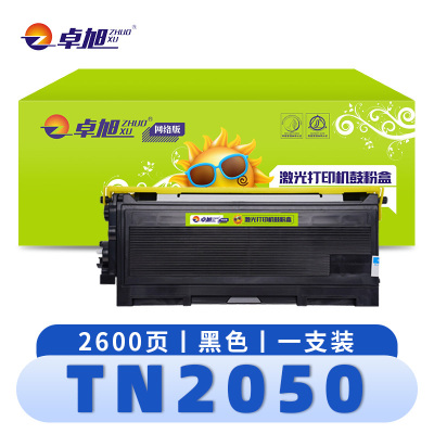 卓旭 硒鼓 TN2050 支