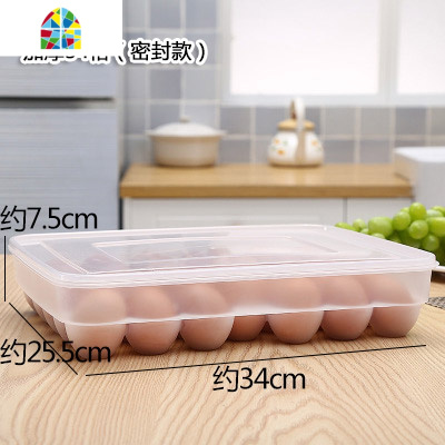 鸡蛋盒冰箱保鲜收纳盒盘厨房带盖冷冻密封盒放鸡蛋鸡蛋格托架 FENGHOU保鲜盒保鲜盒
