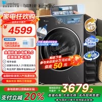 小天鹅(LittleSwan)滚筒洗衣机全自动家用 纯平全嵌[小乌梅3.0 TG10DE40]以旧换新 10公斤 超薄