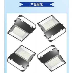 鄂远(EYUAN) LED泛光灯 EY113-70W