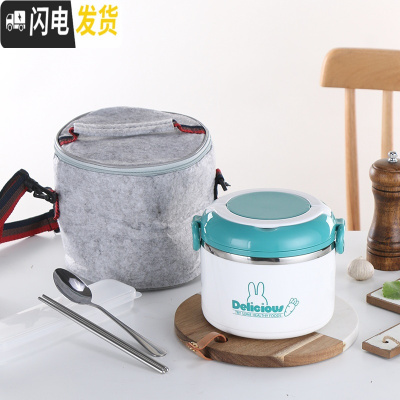 三维工匠饭盒密封大容量304不锈钢学生便当盒多层上班族保温便携式饭缸 1.0单层浅绿色(餐具+保温袋)