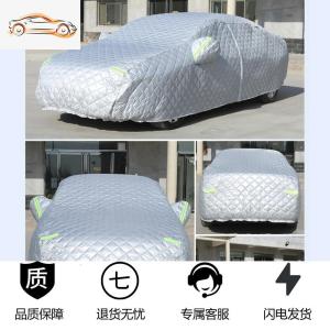 [补贴10%]大众迈腾车衣车罩防晒防雨隔热加厚2020款B8B7专车专用牛津布车套汽车车衣