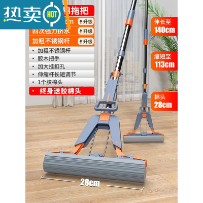 敬平海绵拖把家用2021新款一拖免手洗吸水懒人拖地拖胶棉头挤水器净