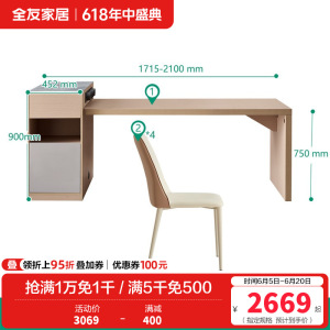全友家居北欧原木风餐厅岛台餐桌一体多功能伸缩储物移动插座饭桌厨房吧台家具