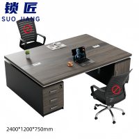 锁匠 双人桌2.4m张