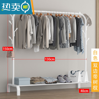 敬平晾衣架落地简易挂衣家用折叠单杆卧室内阳台宿舍凉衣杆晒衣服架子 130cm-白色☆加固款+双树杈 大