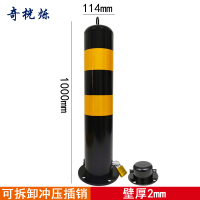 奇桄烁警示柱1m个