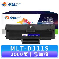 卓旭 硒鼓MLT-D111S 支